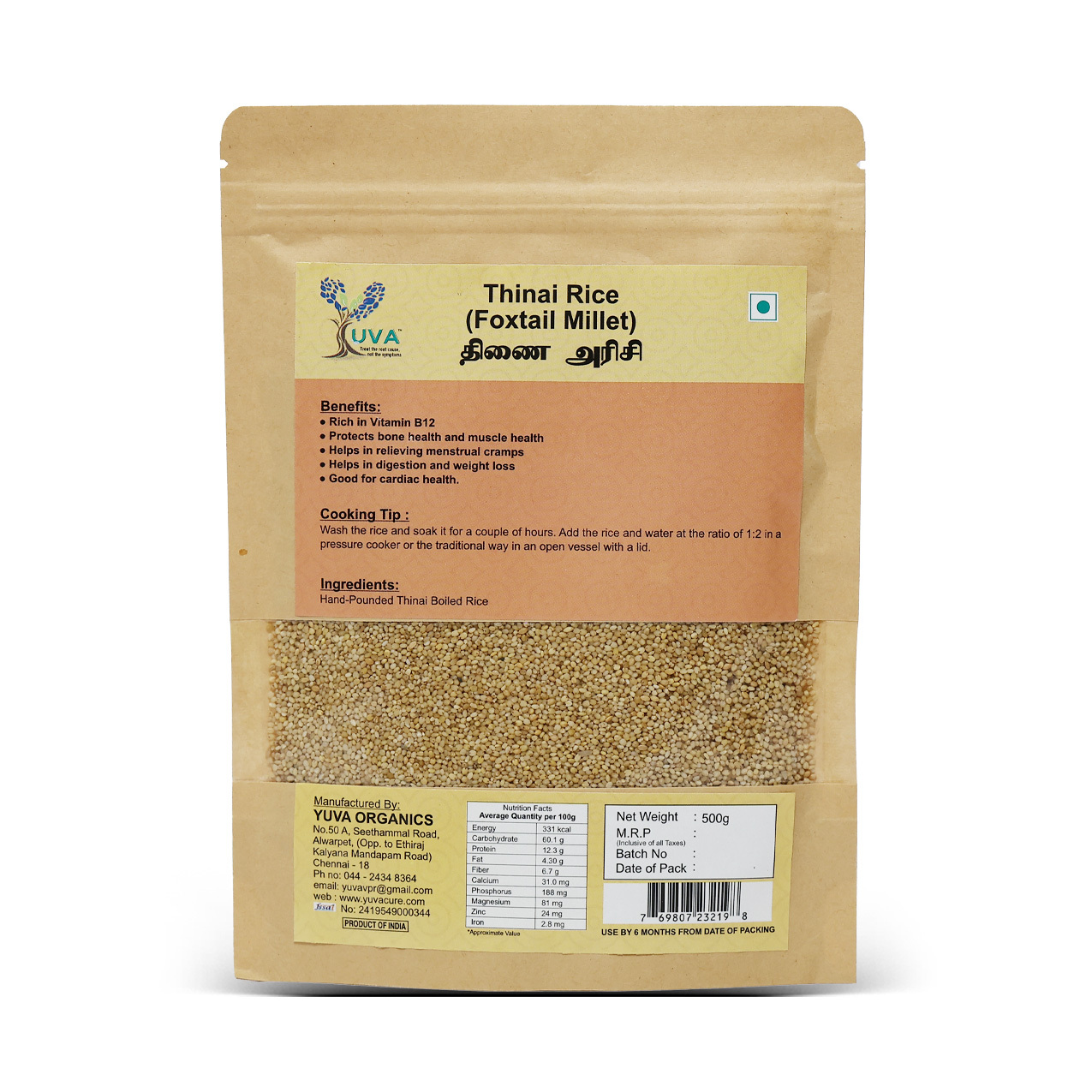 Buy Yuva Organics Foxtail Millet Thinai Rice 500g online shopping